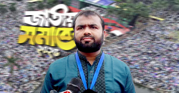 প্রত্যাশার চেয়ে সমাবেশে দ্বিগুণ জনসমাগম হয়েছে: মঞ্জুরুল ইসলাম