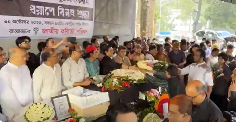 শহীদ মিনারে আনা হয়েছে সৈয়দ মনজুরুল ইসলামের মরদেহ