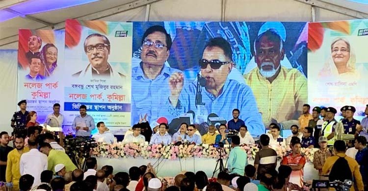 অর্থনীতিতে বাংলাদেশ এখন বিশ্বে ৩৫তম: অর্থমন্ত্রী