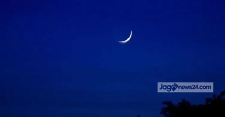 চাঁদ দেখা যায়নি, ঈদ শনিবার 