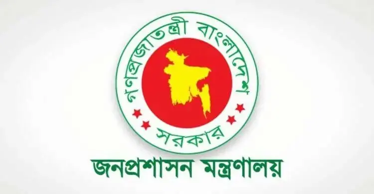 প্রধানমন্ত্রীর কার্যালয়ের মহাপরিচালক হলেন হেলাল উদ্দিন