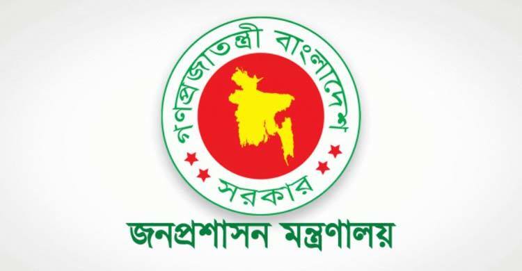 উপ-সচিব হলেন ২৬৮ কর্মকর্তা