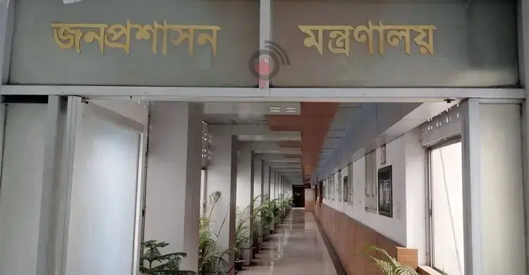 রোববার থেকে অফিস সকাল ৯টা থেকে বিকেল ৪টা