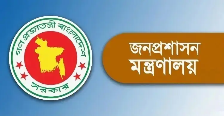 কলকারখানা ও প্রতিষ্ঠান পরিদর্শন অধিদপ্তরে নতুন মহাপরিদর্শক 