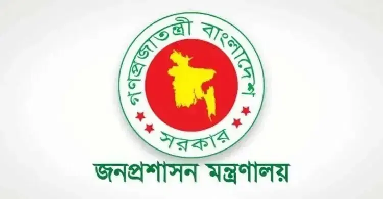 ২৭তম বিসিএসের বঞ্চিত আরও ৭৭ জনকে নিয়োগ দিয়ে প্রজ্ঞাপন জারি