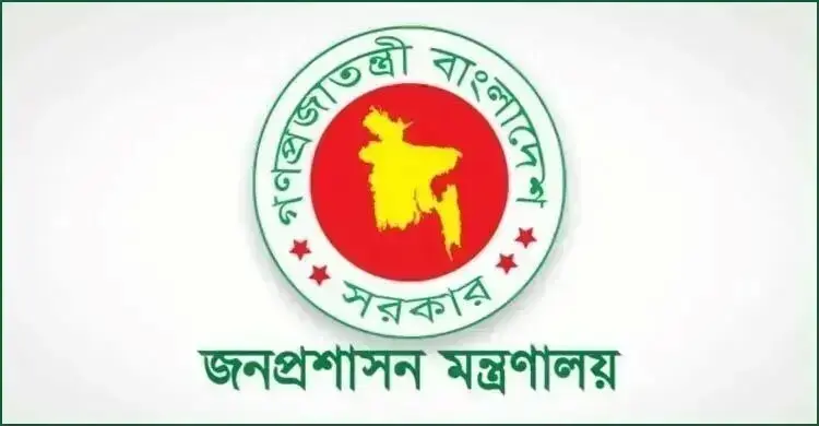 এসিআরের ভুল-ত্রুটি দূর করতে প্রশিক্ষণের নির্দেশ