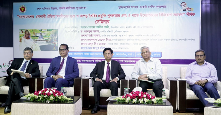 মসলিন শাড়ির ঐতিহ্য পুনরুদ্ধারে কাজ করছে সরকার