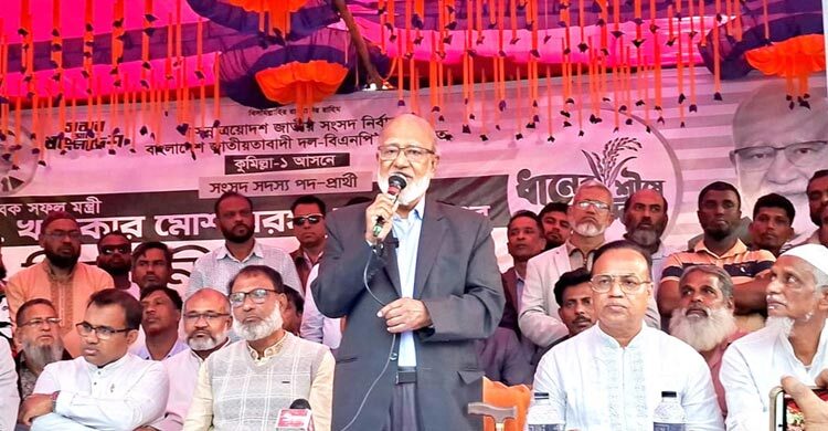 ধানের শীষে ভোট দিয়ে জনগণ কখনো প্রতারিত হয়নি: মোশাররফ হোসেন