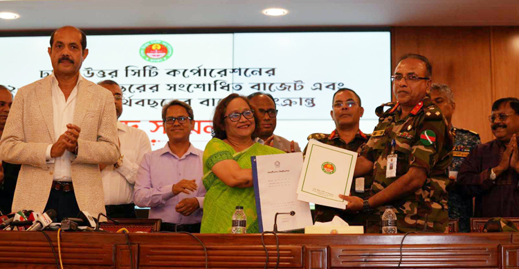 মশা নিয়ে গবেষণায় জাহাঙ্গীরনগর বিশ্ববিদ্যালয়-উত্তর সিটির সমঝোতা