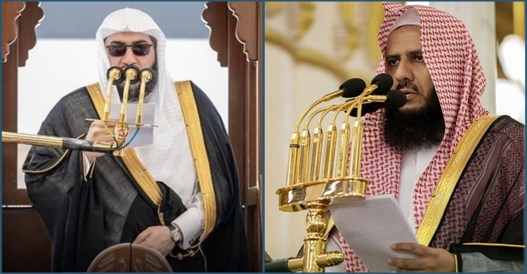 হারামাইনে আজ যারা জুমার নামাজ পড়াবেন