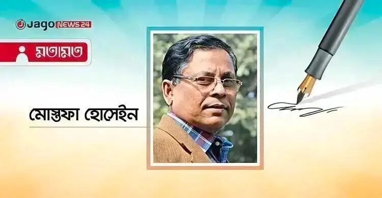 আইনের কবর না রাজনীতির দ্বিচারিতা?