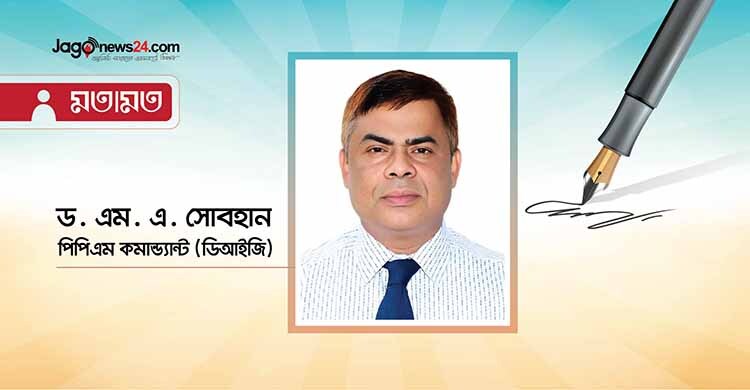 মমত্ববোধ জাগ্রত হোক, ফিরে আসুক জলাভূমি