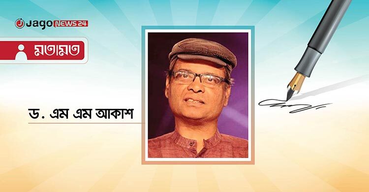 অর্থনৈতিক ক্ষেত্রে চ্যালেঞ্জ মোকাবিলায় সরকারের আশু করণীয়