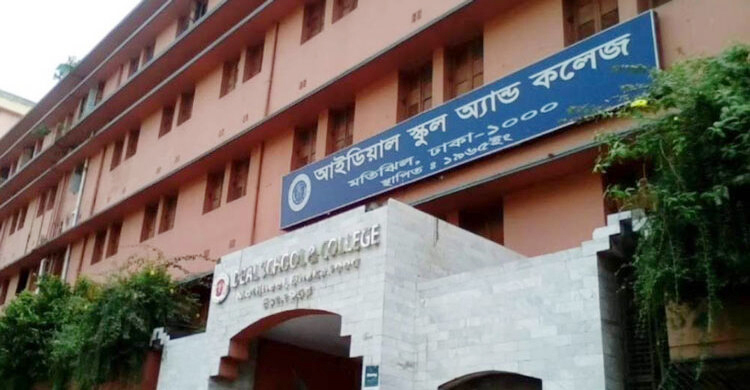 আইডিয়াল কলেজের গভর্নিং বডির সদস্য খন্দকার মুশতাকের জামিন