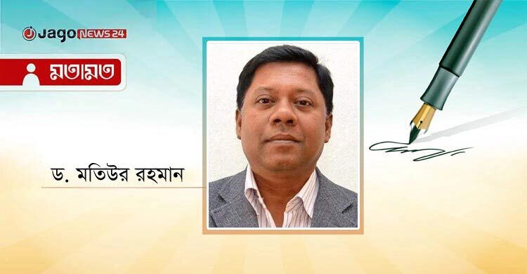 আস্থার সংকট: অবক্ষয় থেকে উত্তরণের পথ