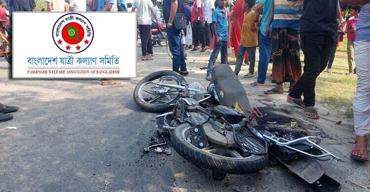 জুলাইয়ে মোটরসাইকেল দুর্ঘটনায় নিহত ১৬৯