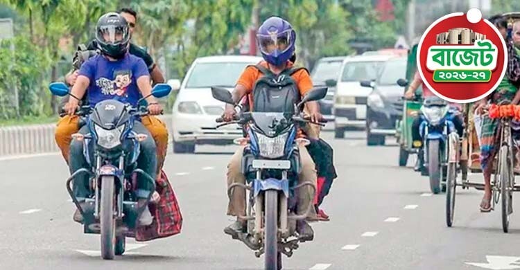 মোটরসাইকেলের কর দিতে হবে না, তবে টিআইএন বাধ্যতামূলক