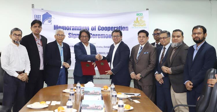 ডিসিসিআই ও ইডব্লিউইউ’র মধ্যে সহযোগিতা চুক্তি স্বাক্ষরিত