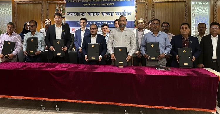 ওয়ান স্টপ সার্ভিসে ব্যাংক হিসাব খুলতে বিডা-সোনালী ব্যাংকের চুক্তি