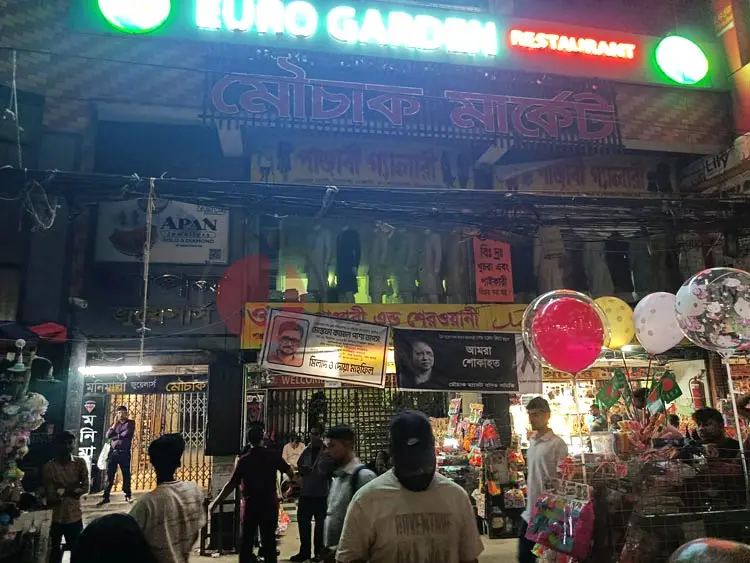 সন্ধ্যায় শপিংমল-দোকান বন্ধ হওয়ায় বিক্রিতে ধস, ধাক্কা বৈশাখী বাজারেও