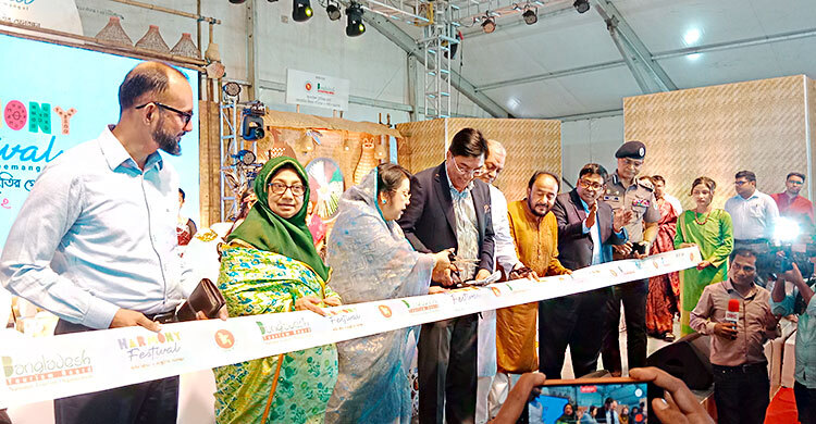 শ্রীমঙ্গলে তিন দিনব্যাপী হারমনি ফেস্টিভ্যাল শুরু