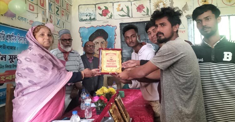 বিয়ের কাবিনের জমিতে বিদ্যালয় গড়া সেই শিক্ষিকার অশ্রুসজল বিদায়