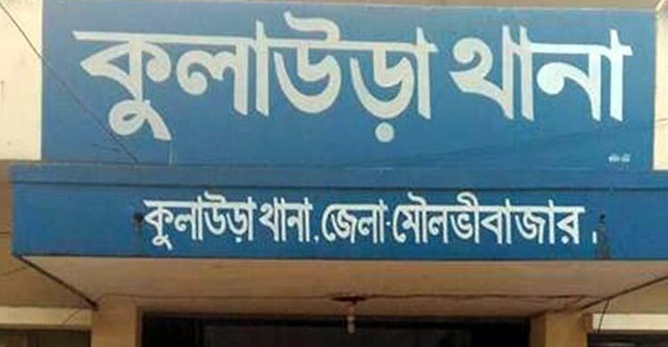 থাপ্পড়ের ঘটনায় সালিশে যাওয়ার পথে কুপিয়ে হত্যা
