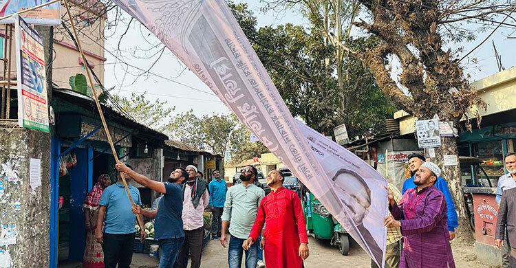 বিজয়ী হয়ে নির্বাচনি ব্যানার-ফেস্টুন অপসারণ করলেন বিএনপির মুজিবুর রহমান