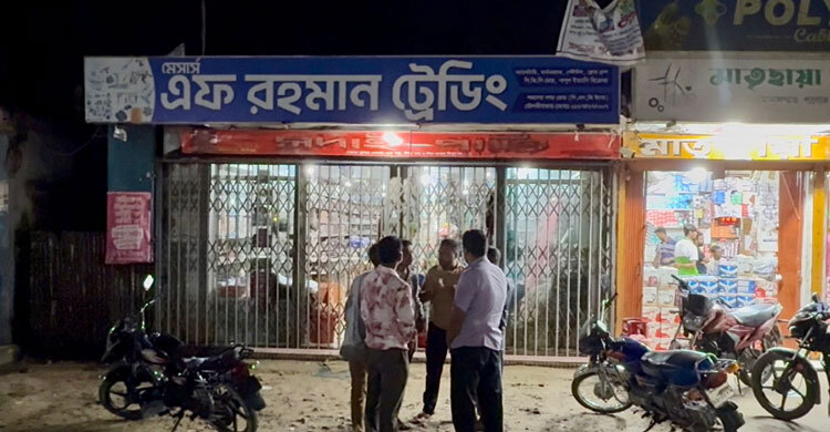 মৌলভীবাজারে ব্যাবসায়ীকে কুপিয়ে হত্যা