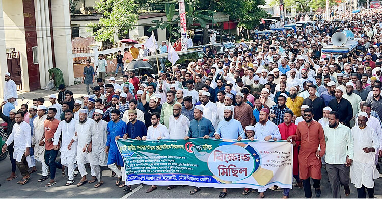 পিআর পদ্ধতির নির্বাচনসহ ৫ দাবিতে দেশজুড়ে জামায়াতের বিক্ষোভ