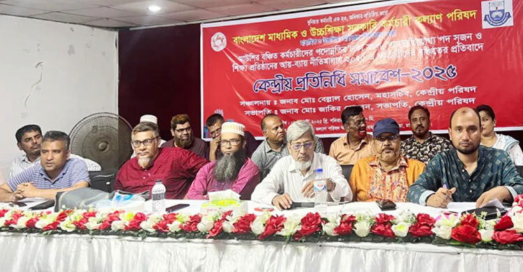 পিএসসির সুপারিশে পদায়ন ও আয়-ব্যয় নীতিমালা বাতিলের দাবি