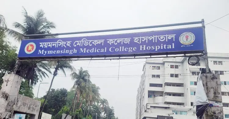 মমেক হাসপাতালে হাম উপসর্গে আরও এক শিশুর মৃত্যু