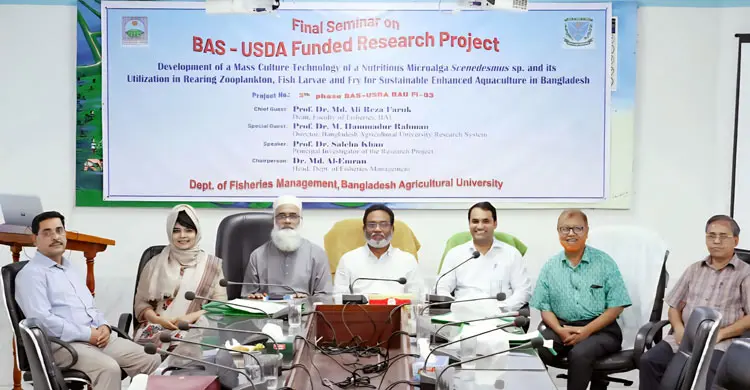 বাকৃবিতে অণুশৈবাল ব্যবহার করে অ্যাকোয়াফিড প্রযুক্তি উদ্ভাবন