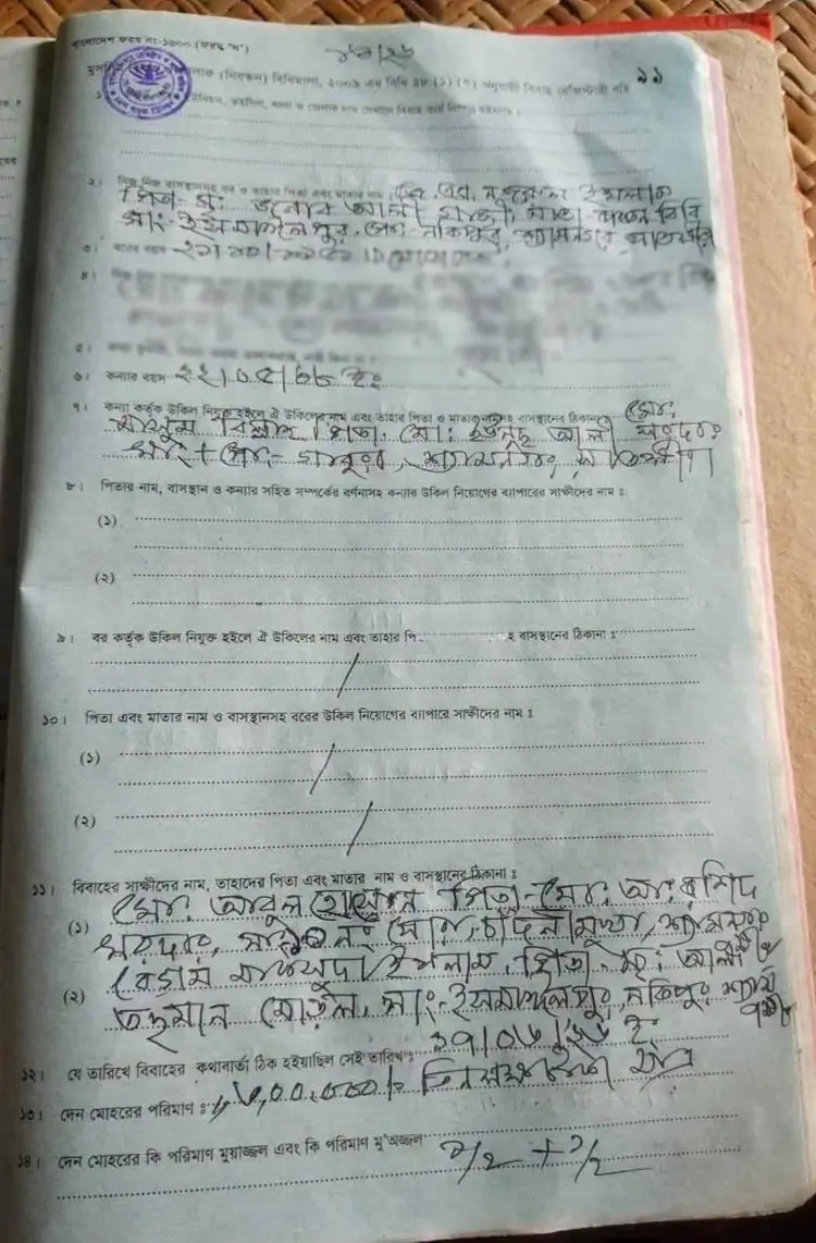 ওই নারী এমপি নজরুলের ‘দ্বিতীয় স্ত্রী’: ভিডিও বার্তায় প্রথম স্ত্রী