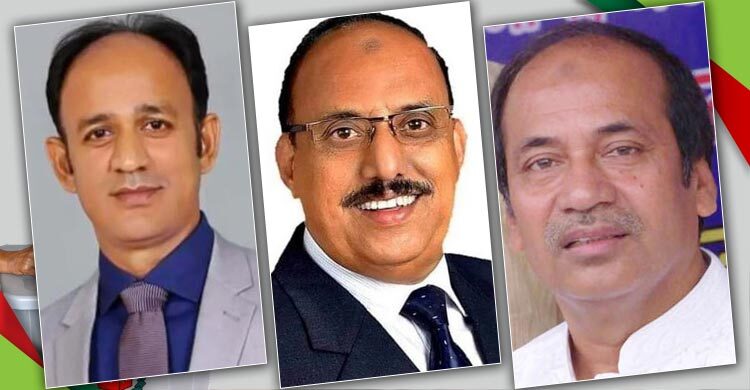 সাবেক ৩ এমপির নামে আন্তর্জাতিক অপরাধ ট্রাইব্যুনালে অভিযোগ