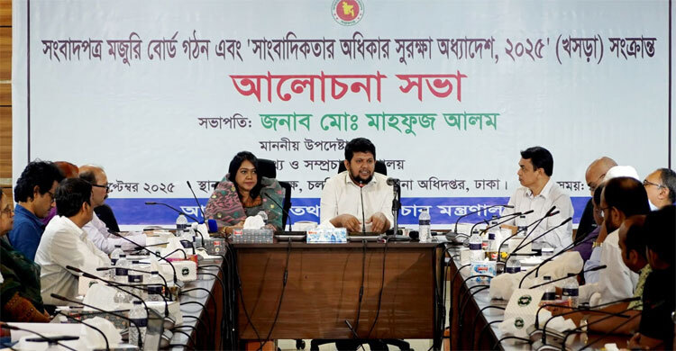 সাংবাদিকদের ‌মজুরি বোর্ড বাস্তবায়নের বাধা দূর করার কাজ চলছে