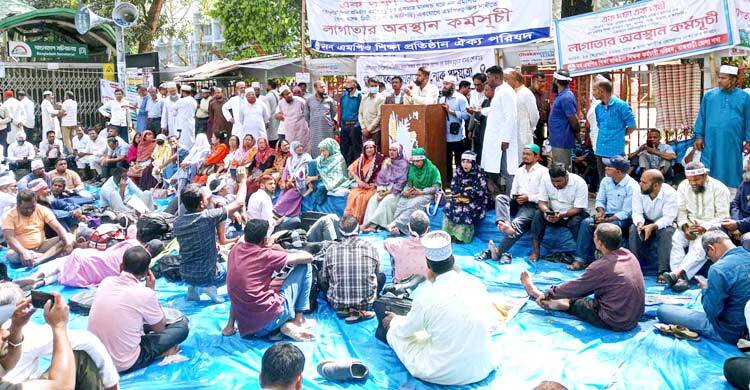 ‘দীর্ঘদিন শিক্ষকতা করেও বেতন পাইনি, পরিবারের কাছে বোঝা হয়ে গেছি’