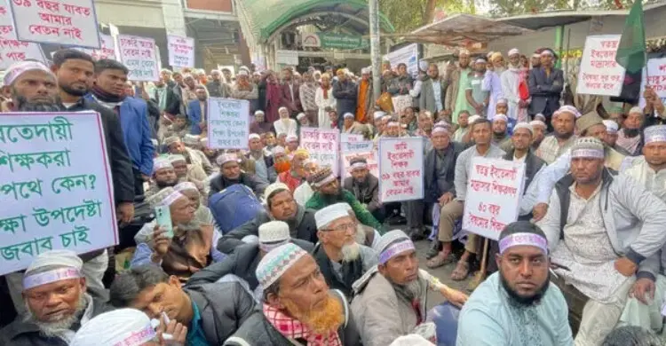 ইবতেদায়ি শিক্ষকদের ফাইল আটকা ৪ মাস, ক্ষুব্ধ শিক্ষকরা