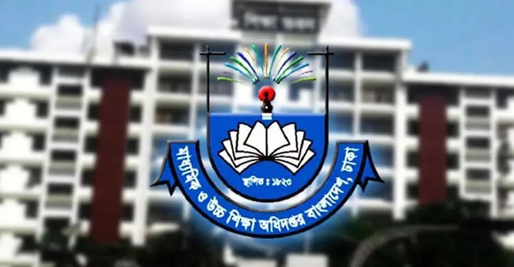 জিয়াউর রহমান ও খালেদা জিয়ার নামে দুই কলেজের নামকরণ