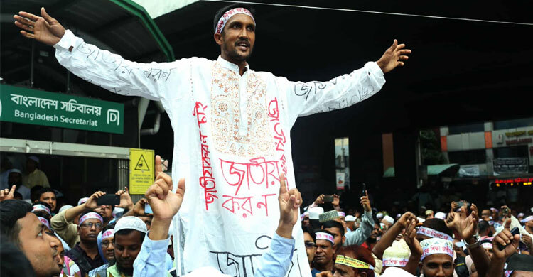 MPO teachers vow to stay in Dhaka, announce class boycott