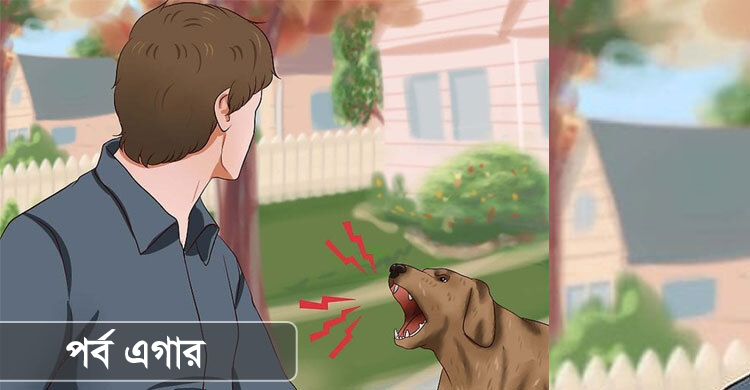 বুকটা তখন দুরুদুরু করছিল