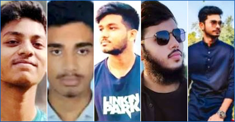 বেঁচে থাকলে আজ এইচএসসিতে বসতো ওরাও