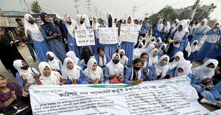 জেলায় জেলায় সড়ক-মহাসড়ক অবরোধ শিক্ষার্থীদের, যানজটে ভোগান্তি