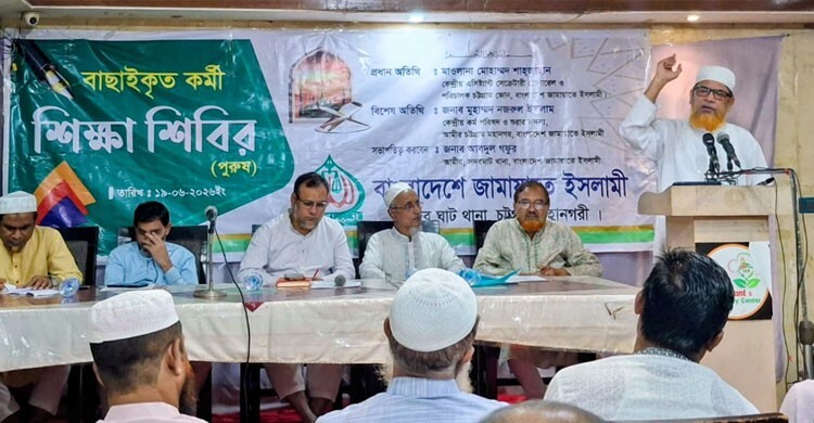 নৈতিকতা ও জনসেবার মাধ্যমে মানুষের হৃদয় জয় করতে হবে: শাহজাহান