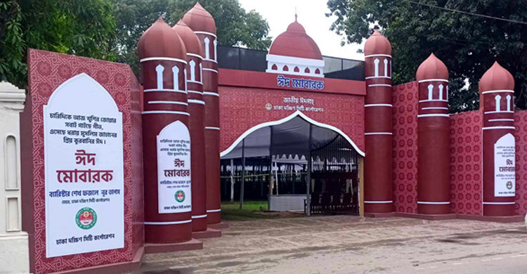 জাতীয় ঈদগাহ মাঠের ৮০ শতাংশ প্রস্তুত, চলছে শেষ মুহূর্তের কাজ