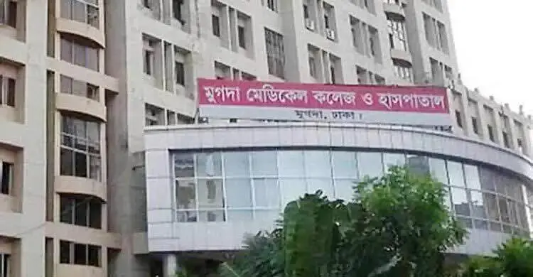 মুগদা হাসপাতালে নির্মাণাধীন ভবন থেকে পড়ে শ্রমিক নিহত