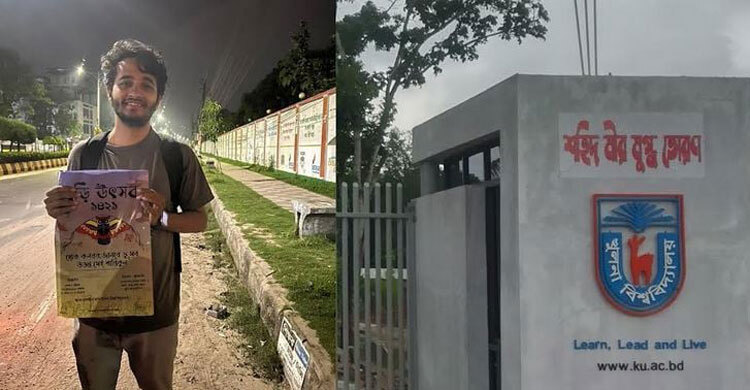 The legacy of Mugdho: A bright light extinguished too soon