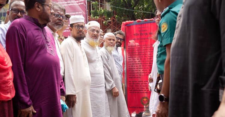 উত্তরায় ‘মুগ্ধ মঞ্চের’ উদ্বোধন