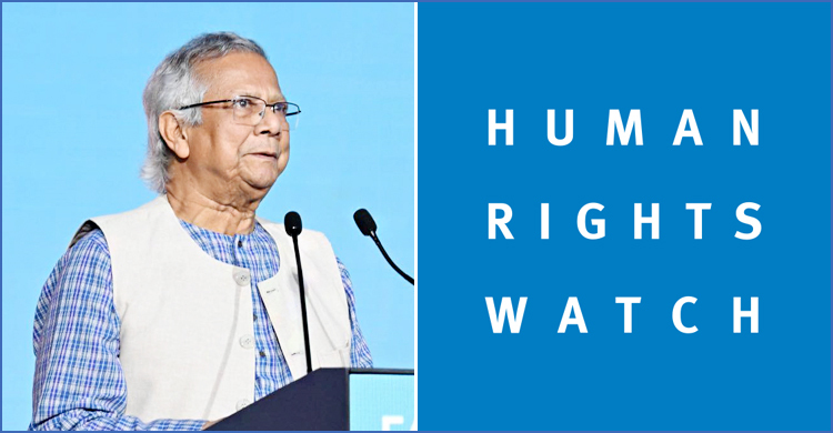 HRW urges Yunus to disband RAB, criminalise enforced disappearances