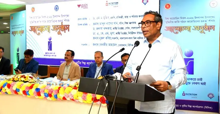 ভেজালমুক্ত খাদ্য নিশ্চিত করা না গেলে মৃত্যুর মিছিল থামবে না